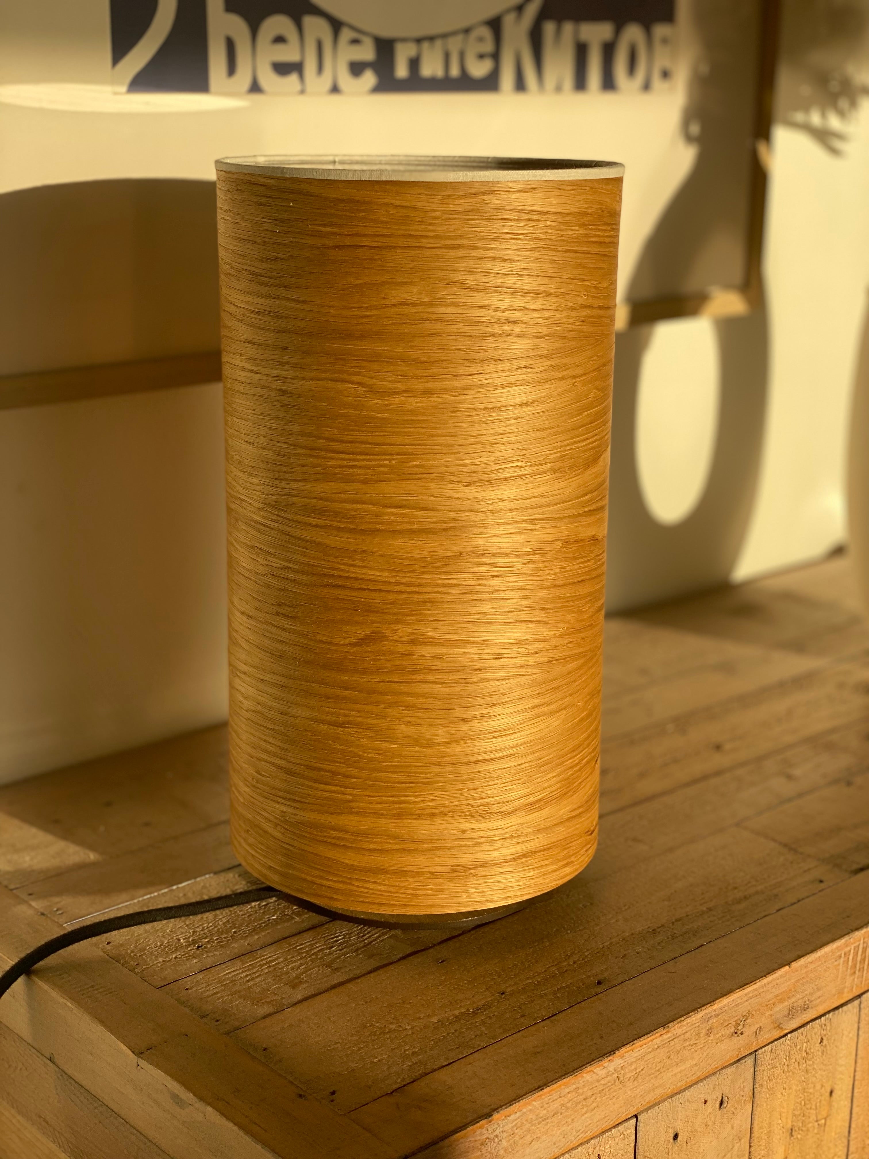Lampe à poser - Maïa